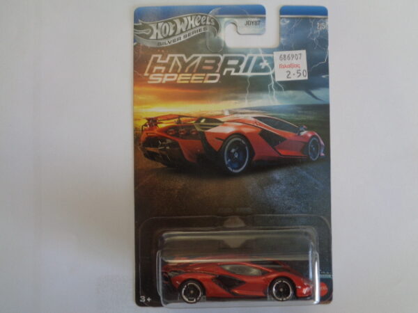 Hotwheels - Silver Series - Hybrid Speed - LAMBORGHINI SIAN FKP 37 - 2/5