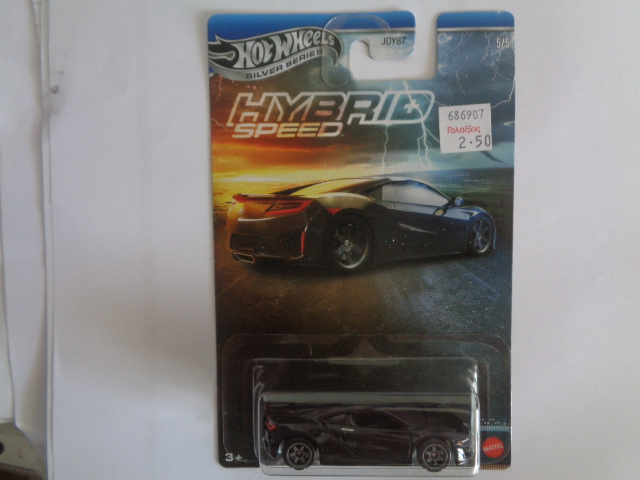 Hotwheels - Silver Series - Hybrid Speed - '17 ACURA NSX - 5/5