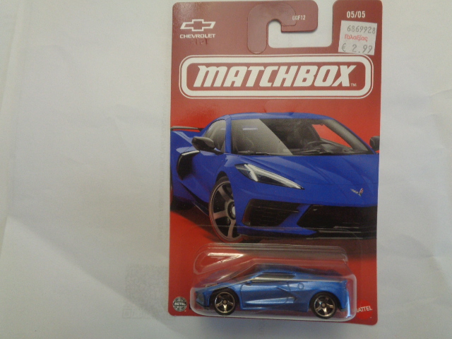 Matchbox - Chevrolet - 2020 CORVETTE C8 - 05/05