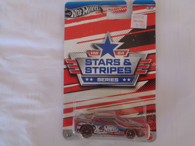 Hotwheels - Stars & Stripes Series - 2020 CORVETTE - 5/5
