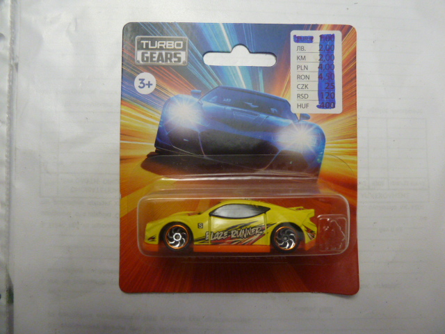 Turbo Gears - Collectible Car - YELLOW SPORTS CAR - With logo "Blaze Runner" - Our ref. # 062